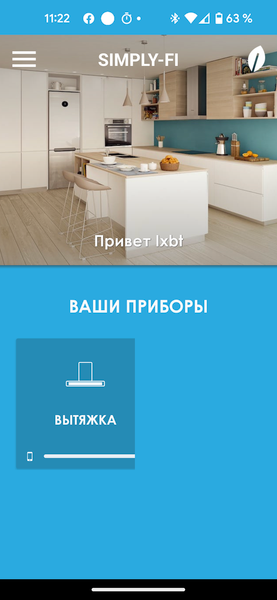 Кухонная вытяжка Candy CMB97SLX WiFi:, фото 36