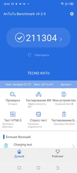 Tecno Spark 9 Pro Sport Edition:, фото 63