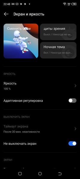 Tecno Spark 9 Pro Sport Edition:, фото 15