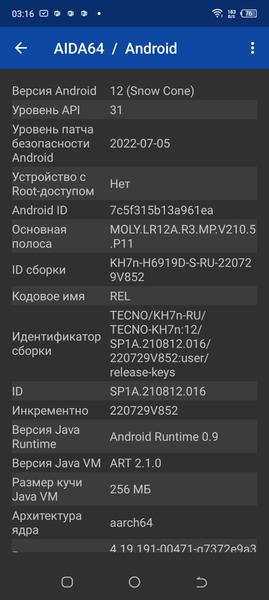 Tecno Spark 9 Pro Sport Edition:, фото 62