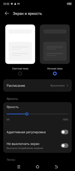 Смартфон Tecno Pova Neo 2:, фото 15
