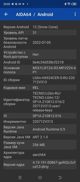 Смартфон Tecno Pova Neo 2:, фото 58