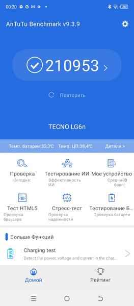 Смартфон Tecno Pova Neo 2:, фото 60