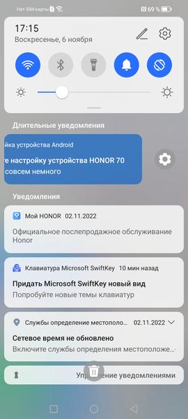 Смартфон Honor 70:, фото 75