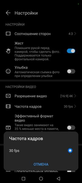 Смартфон Honor 70:, фото 36