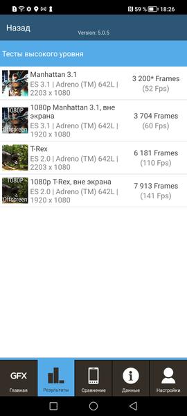 Смартфон Honor 70:, фото 82