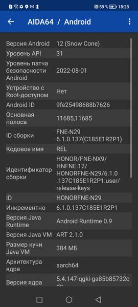 Смартфон Honor 70:, фото 77