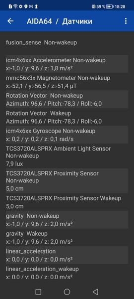 Смартфон Honor 70:, фото 73