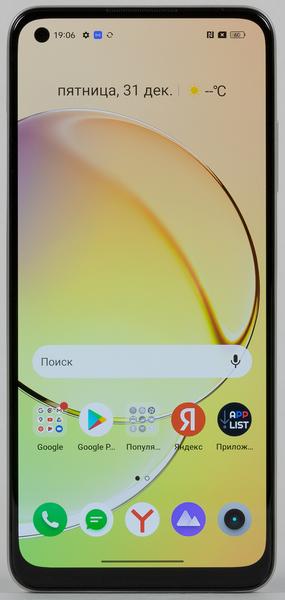 Смартфон Realme 10:, фото 5