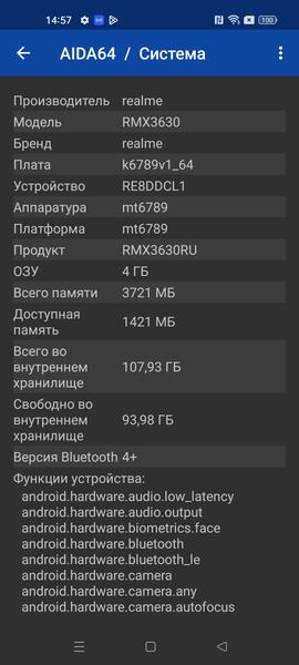 Смартфон Realme 10:, фото 70