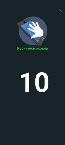 Смартфон Realme 10:, фото 15