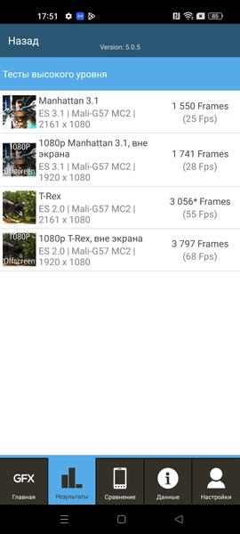 Смартфон Realme 10:, фото 76