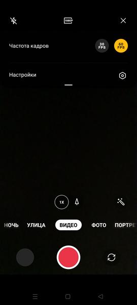 Смартфон Realme 10:, фото 41