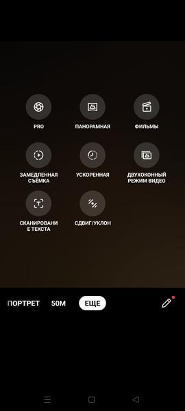 Смартфон Realme 10:, фото 42