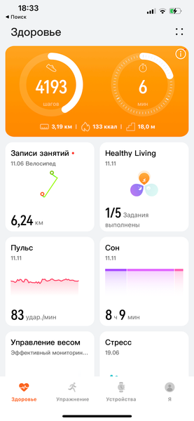 Huawei Watch D:, фото 23