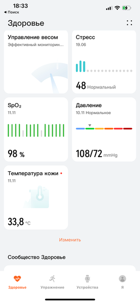 Huawei Watch D:, фото 24