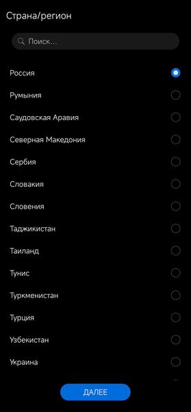TWS-гарнитура Honor Choice Earbuds X3:, фото 28