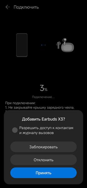TWS-гарнитура Honor Choice Earbuds X3:, фото 38