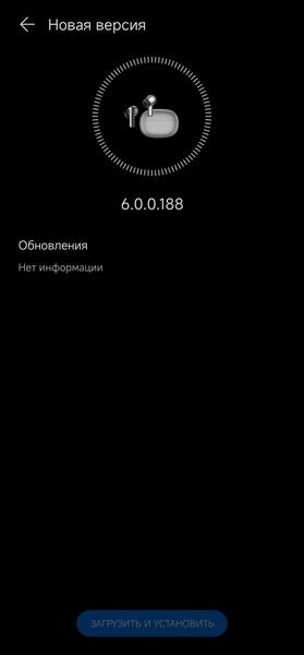 TWS-гарнитура Honor Choice Earbuds X3:, фото 43