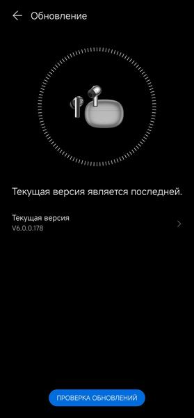 TWS-гарнитура Honor Choice Earbuds X3:, фото 44