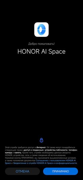 TWS-гарнитура Honor Choice Earbuds X3:, фото 29