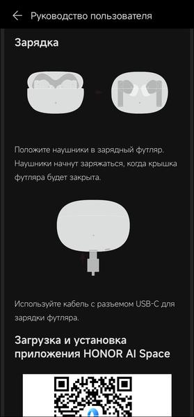 TWS-гарнитура Honor Choice Earbuds X3:, фото 56
