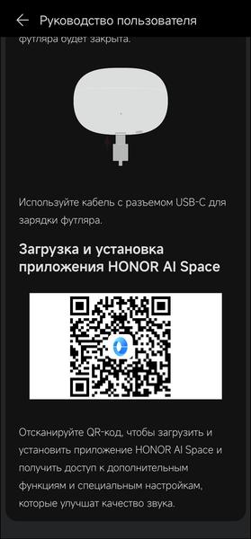 TWS-гарнитура Honor Choice Earbuds X3:, фото 57