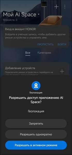 TWS-гарнитура Honor Choice Earbuds X3:, фото 30