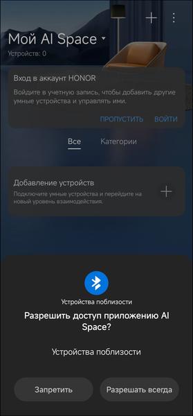 TWS-гарнитура Honor Choice Earbuds X3:, фото 31