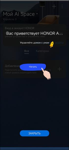 TWS-гарнитура Honor Choice Earbuds X3:, фото 32