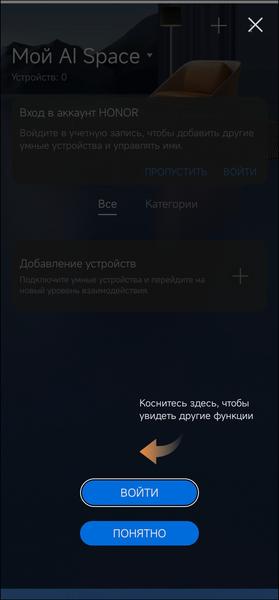 TWS-гарнитура Honor Choice Earbuds X3:, фото 33