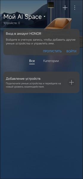 TWS-гарнитура Honor Choice Earbuds X3:, фото 34