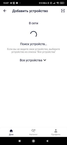 Робот-пылесос Polaris PVCR 4105 Wi-Fi IQ Home Aqua:, фото 28