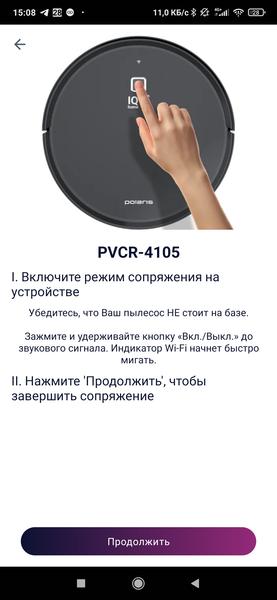Робот-пылесос Polaris PVCR 4105 Wi-Fi IQ Home Aqua:, фото 30
