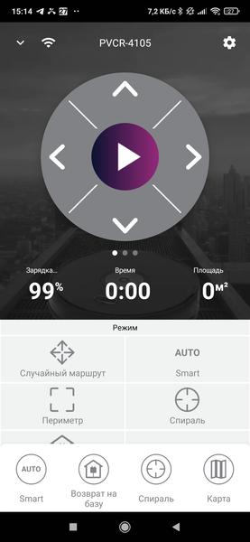 Робот-пылесос Polaris PVCR 4105 Wi-Fi IQ Home Aqua:, фото 37