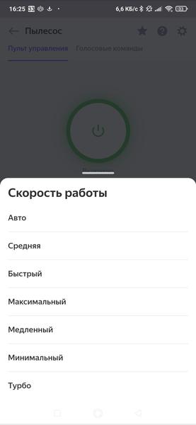 Робот-пылесос Polaris PVCR 4105 Wi-Fi IQ Home Aqua:, фото 43