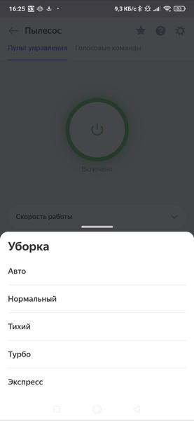 Робот-пылесос Polaris PVCR 4105 Wi-Fi IQ Home Aqua:, фото 42