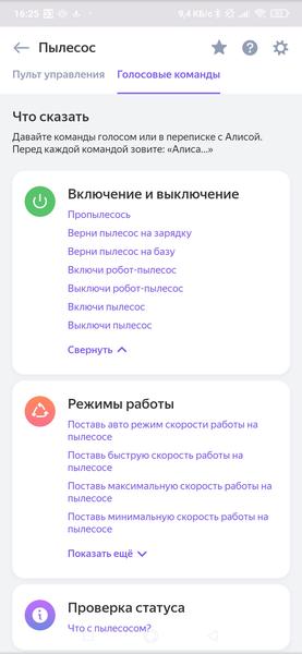 Робот-пылесос Polaris PVCR 4105 Wi-Fi IQ Home Aqua:, фото 44