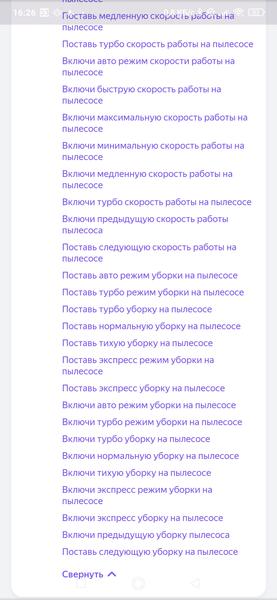 Робот-пылесос Polaris PVCR 4105 Wi-Fi IQ Home Aqua:, фото 46