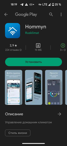 Ультразвуковой увлажнитель воздуха Electrolux EHU-3910D YogaHealthline 2.0:, фото 35