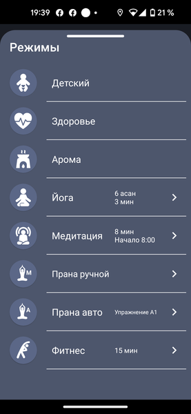 Ультразвуковой увлажнитель воздуха Electrolux EHU-3910D YogaHealthline 2.0:, фото 46