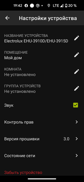 Ультразвуковой увлажнитель воздуха Electrolux EHU-3910D YogaHealthline 2.0:, фото 53