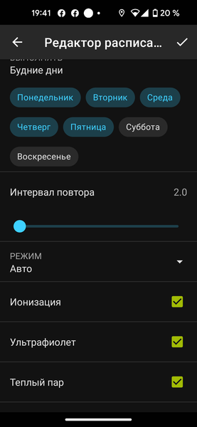 Ультразвуковой увлажнитель воздуха Electrolux EHU-3910D YogaHealthline 2.0:, фото 52
