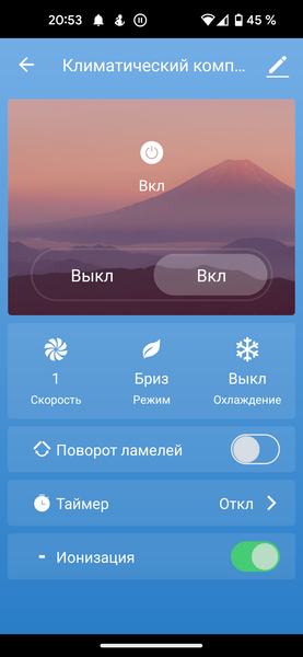 Климатический комплекс RemezAir AeroStream Smart RMCL-401:, фото 34