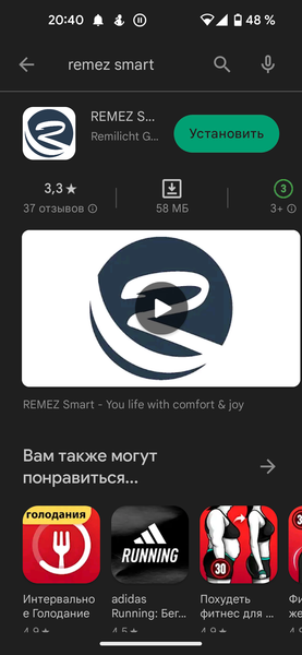 Климатический комплекс RemezAir AeroStream Smart RMCL-401:, фото 20