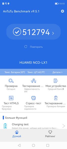 Смартфон Huawei Nova 10:, фото 84