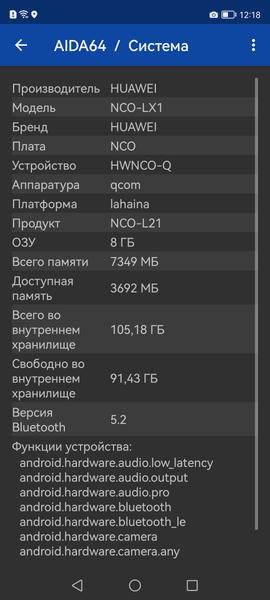 Смартфон Huawei Nova 10:, фото 80