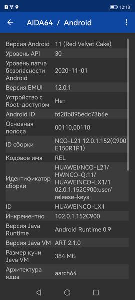 Смартфон Huawei Nova 10:, фото 81