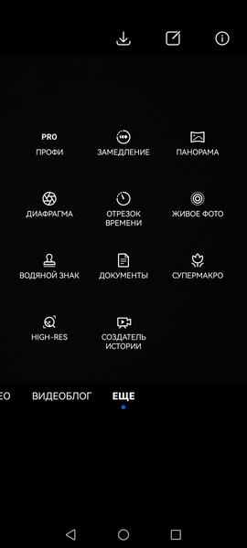 Смартфон Huawei Nova 10:, фото 40
