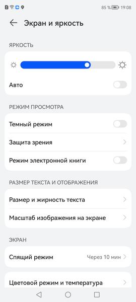 Смартфон Huawei Nova 10:, фото 14